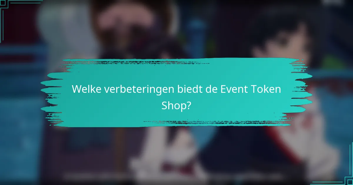 Welke verbeteringen biedt de Event Token Shop?